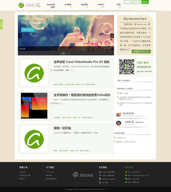[word文档画图工具橡皮在哪]